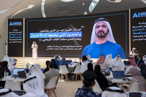 the UAE decides what machines decide