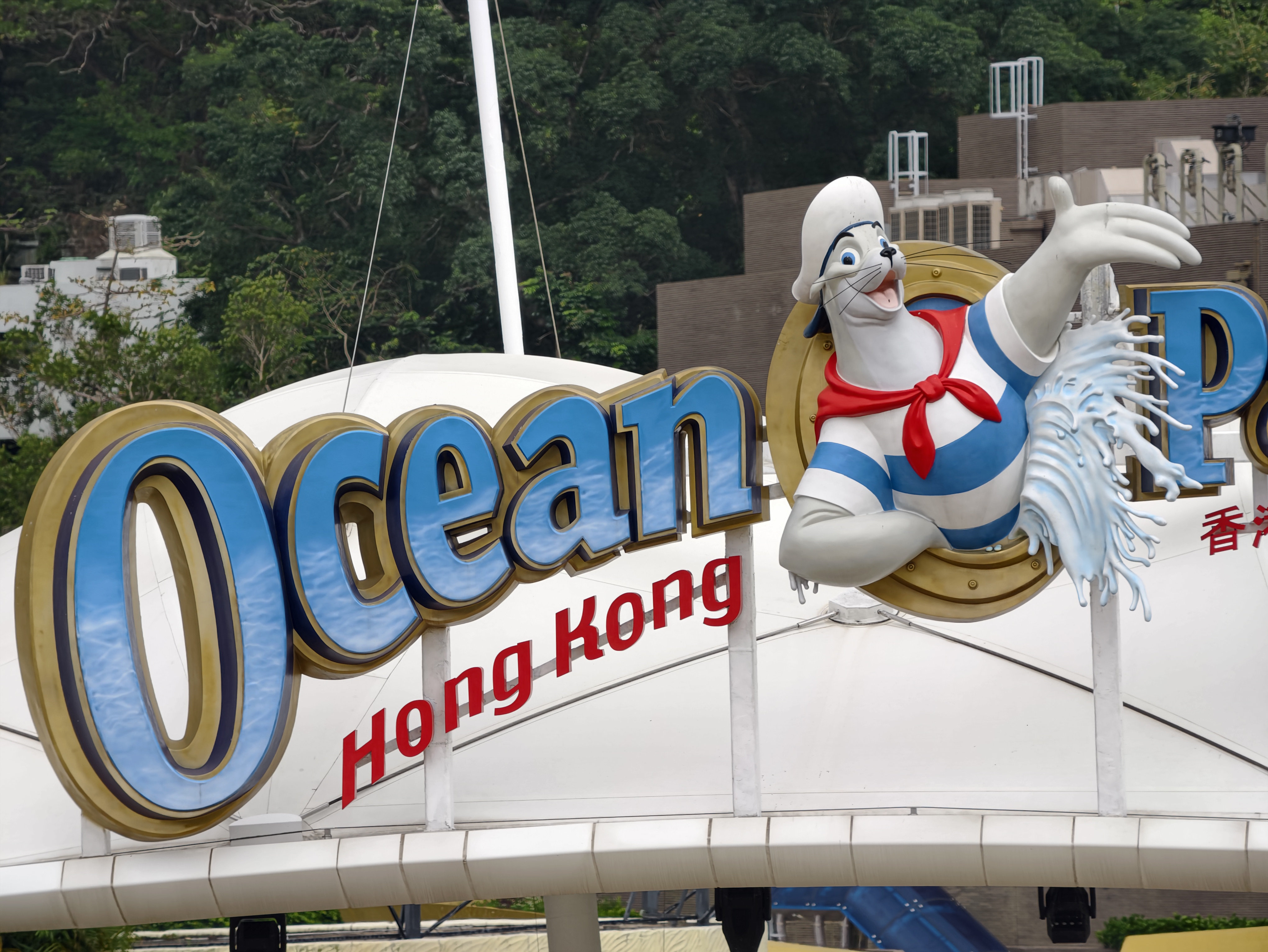 Ocean Park logo shot on Vivo X300 Ultra with its 400mm add-on teleconverter lens.